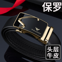英皇保羅皮帶男士腰帶男牛皮帶真皮腰帶鏡麵皮帶批發時尚商務皮帶