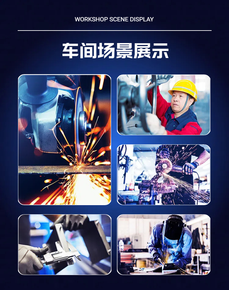 不锈钢焊管详情页