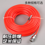 5*8/10*6.5/12*8���� ����ֱ�ܿ�ѹ�����ø�ѹ���ܴ����ٽ�ͷ���