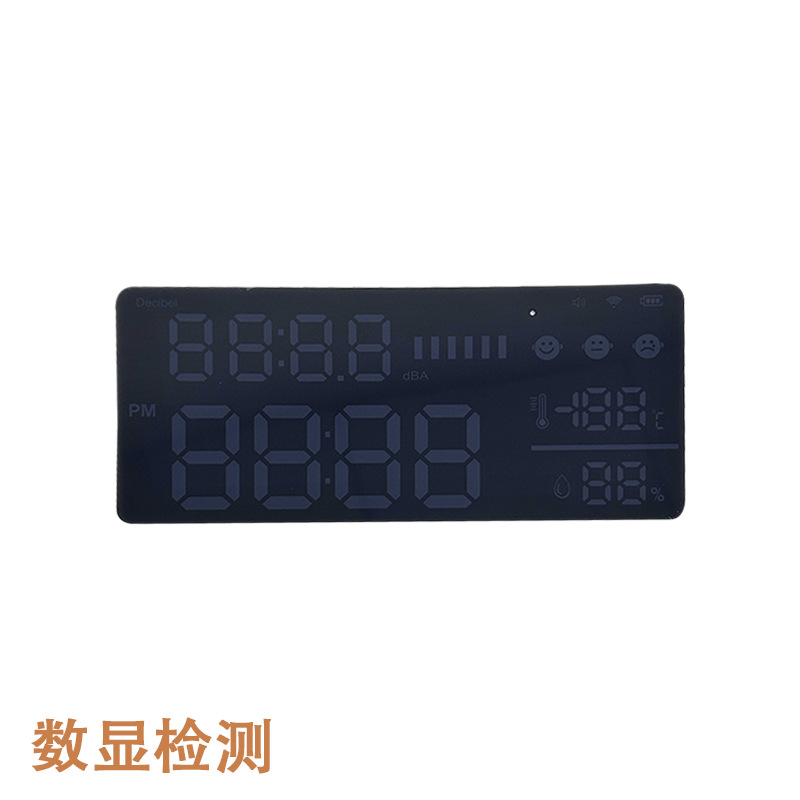 亚克力视窗镜片智能数控面板窗口数显镜片电镀茶色半透耳机PC镜子