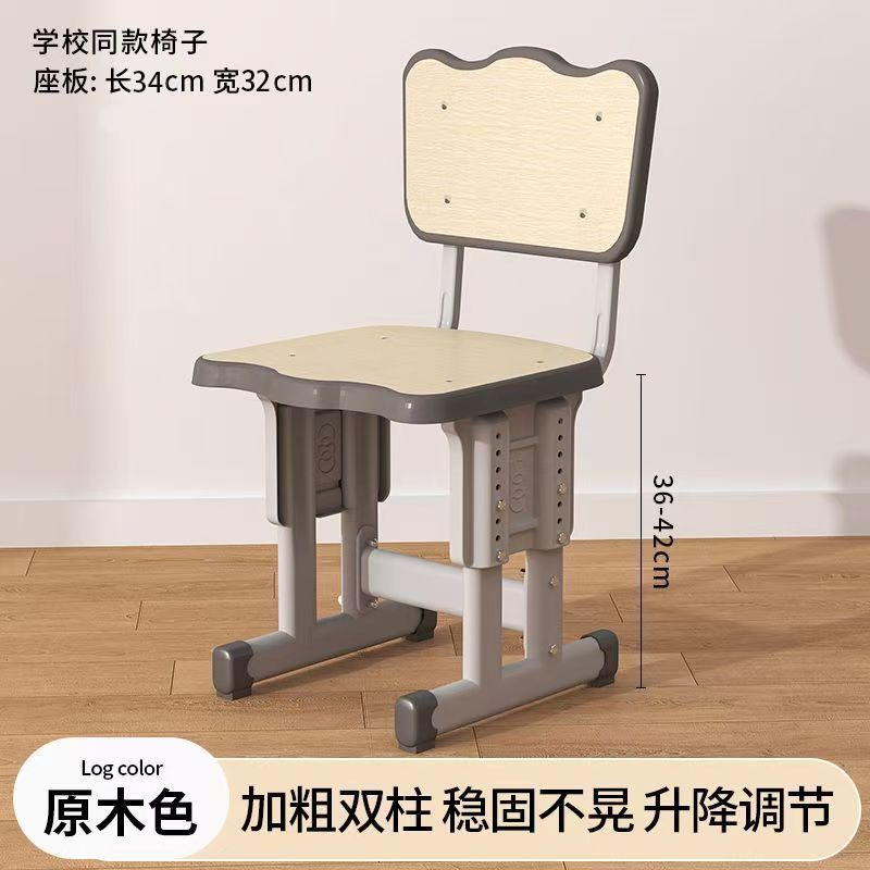 The Same Style of School Tables and Chairs Can Be Raised and Lowered for Home Children's Desks for Junior High School and Primary School Students and Student Class Learning Desks and Chairs Set