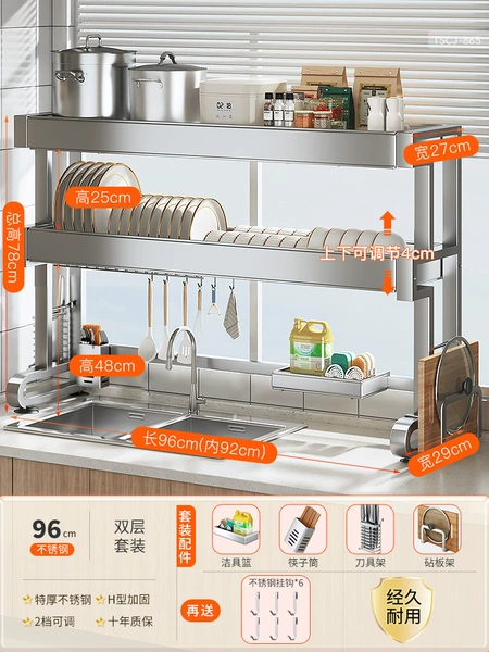 [Double layer 96cm] 304 stainless steel luxury package