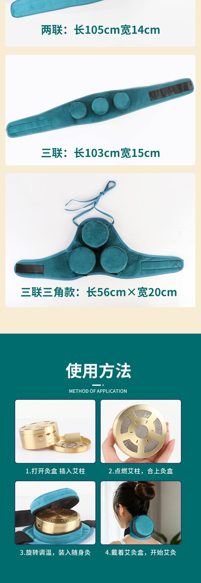 Portable Moxa Box with Cloth Cover Single and Triple Options Copper Moxibustion Kit for Body Warming Care preparation
