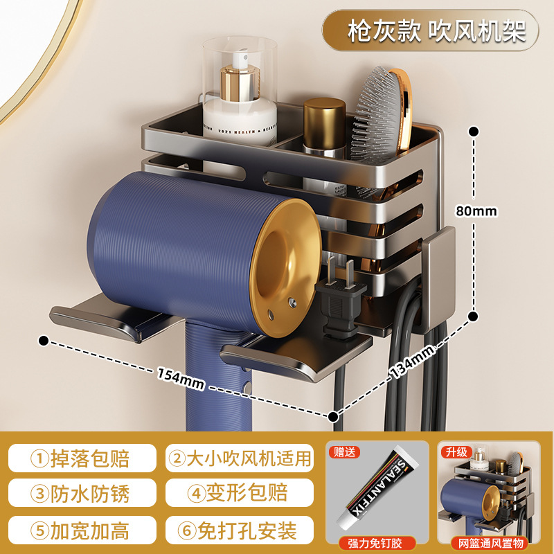 Secador de pelo del hogar estante de almacenamiento baño ponche-libre secador de pelo rack de almacenamiento de baño estante de almacenamiento montado en la pared