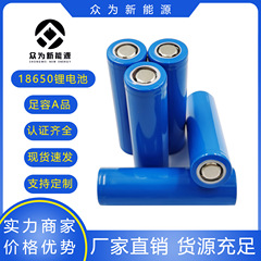 18650リチウム電池1800 ~ 800mahの新A品小ファンbluetoothヘッドホンスピーカーk歌宝特恵