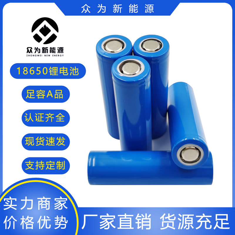 18650リチウム電池1800 ~ 800mahの新A品小ファンbluetoothヘッドホンスピーカーk歌宝特恵|undefined