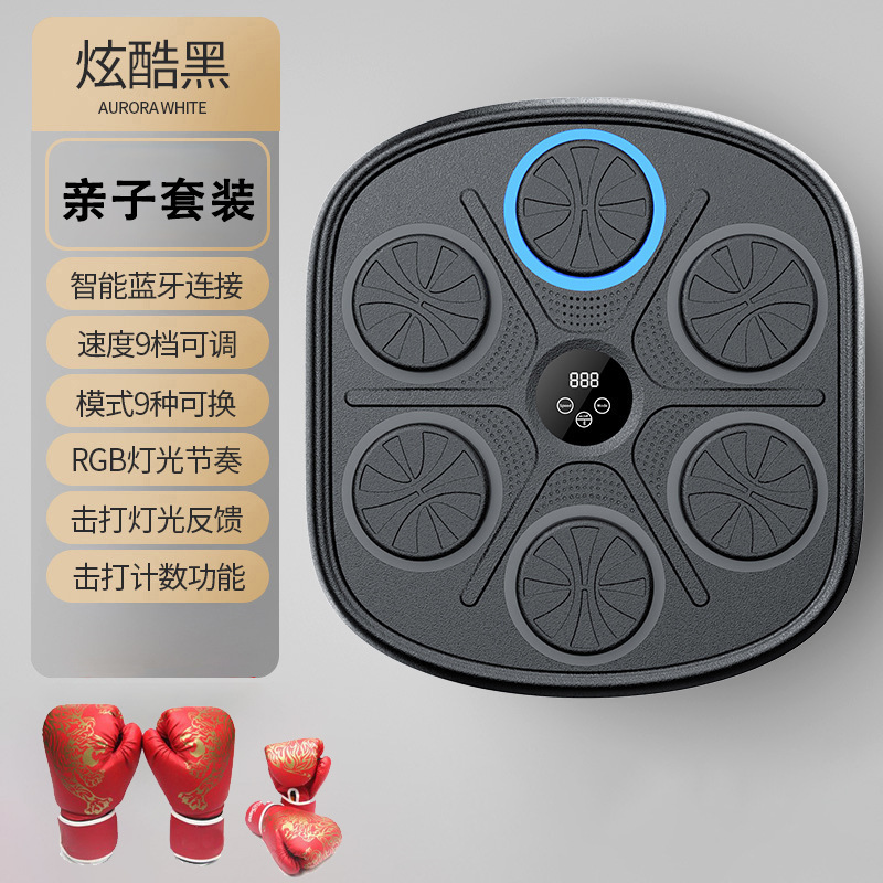 Equipo de entrenamiento de la máquina de boxeo de música inteligente vertical práctica de boxeo pared objetivo máquina de potencia niños reacción objetivo de boxeo