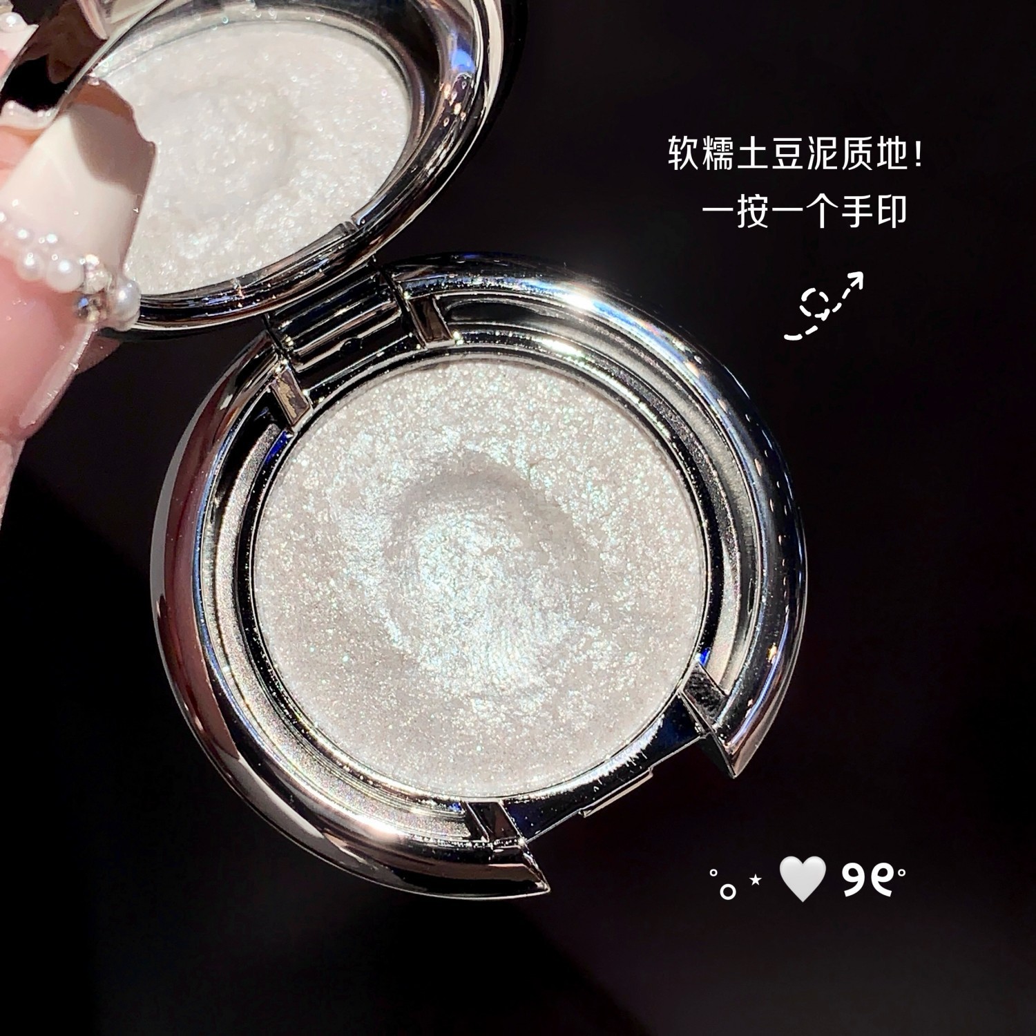 SHAQINUO Starlight Highlight Powder Powder Brilliant Monocromatic Pearl Brilliant Facial Brillo Estereoscópico Pato en puré