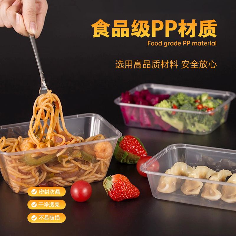 韓盛は使い捨て弁当箱を厚くして弁当箱の長方形のプラスチックを厚くして弁当箱の使い捨て弁当箱を厚くした|undefined