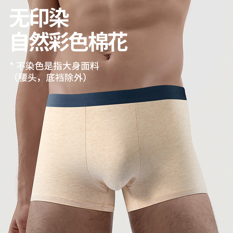 Pantalones de hombre de algodón de color puro, pantalones de cintura media transpirables, pantalones de hombre sin teñido al por mayor.