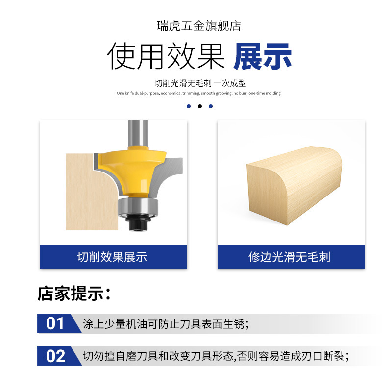 跨境木工銑刀圓角刀4PC 1/4柄6.35mm合金圓角刀 銑床鑼刀開槽刀