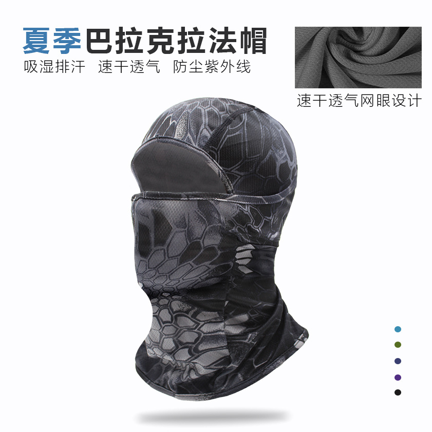 Amazon popular máscara de montar casco la motocicleta forro pasamontañas protección solar al aire libre Flying Tiger Hood