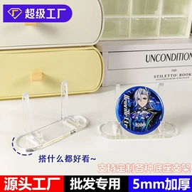 证件卡、挂绳;其他展示用品;卡砖