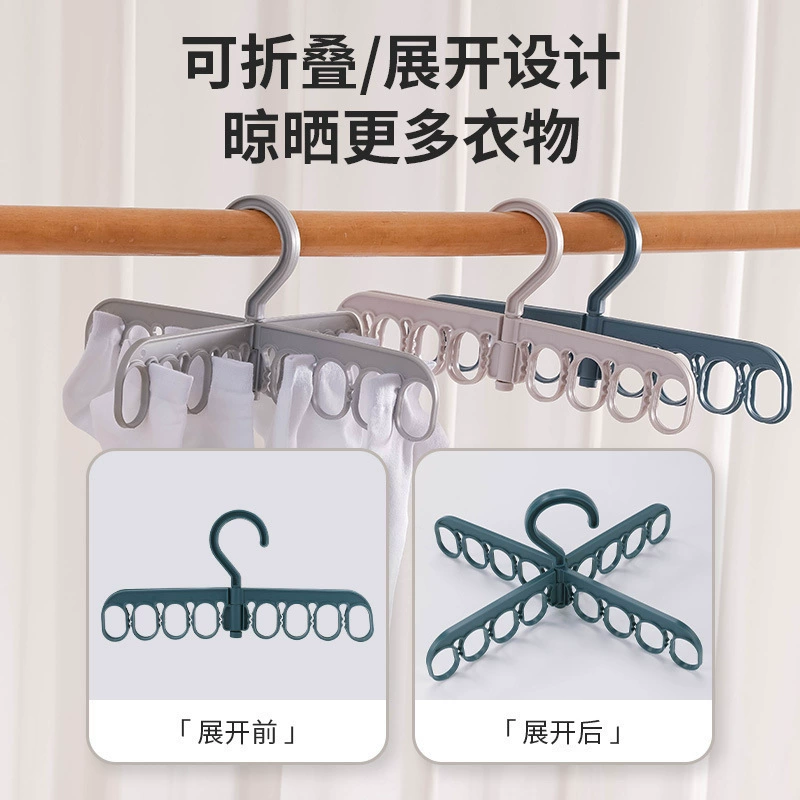 Креативный многофункциональный крест 8 отверстий вешалка вращающаяся складная вешалка для пористого держатель для брюк шкаф для одежды