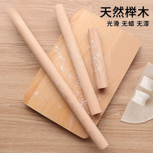Postage/rolling pin A1V-solid wood size dough stick household kitchen dumpling skin stick dough stick lengthening baking