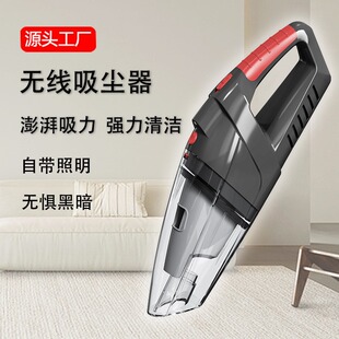 08 car vacuum cleaner home car dual-use wet and dry wireless vacuum cleaner lighting multi-mode handheld portable household