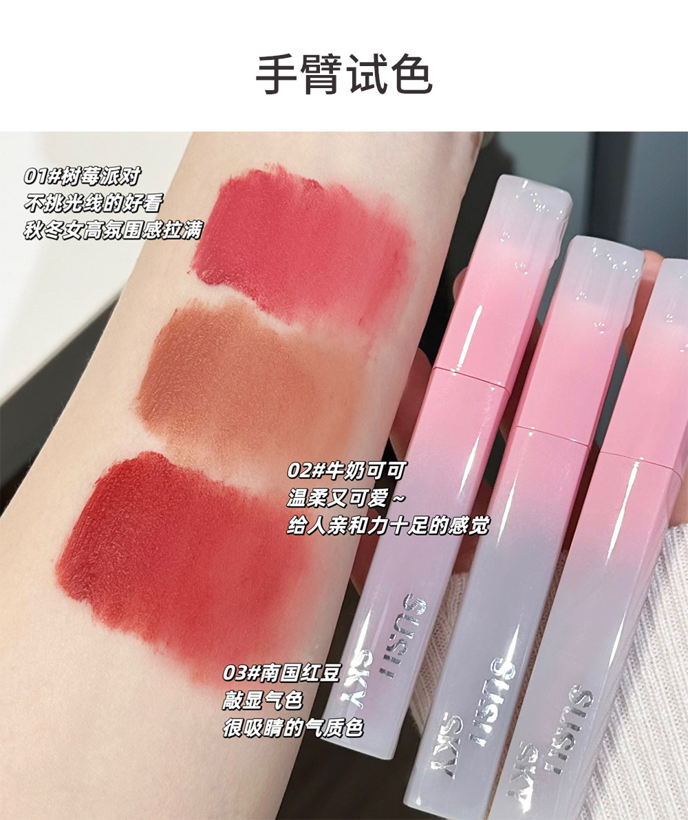 SUSU SKY Light Peach matte lip mud, lip glaze and velvet lift the complexion, smooth and not dry, making the skin look fairer. Affordable for cross-border students undefined