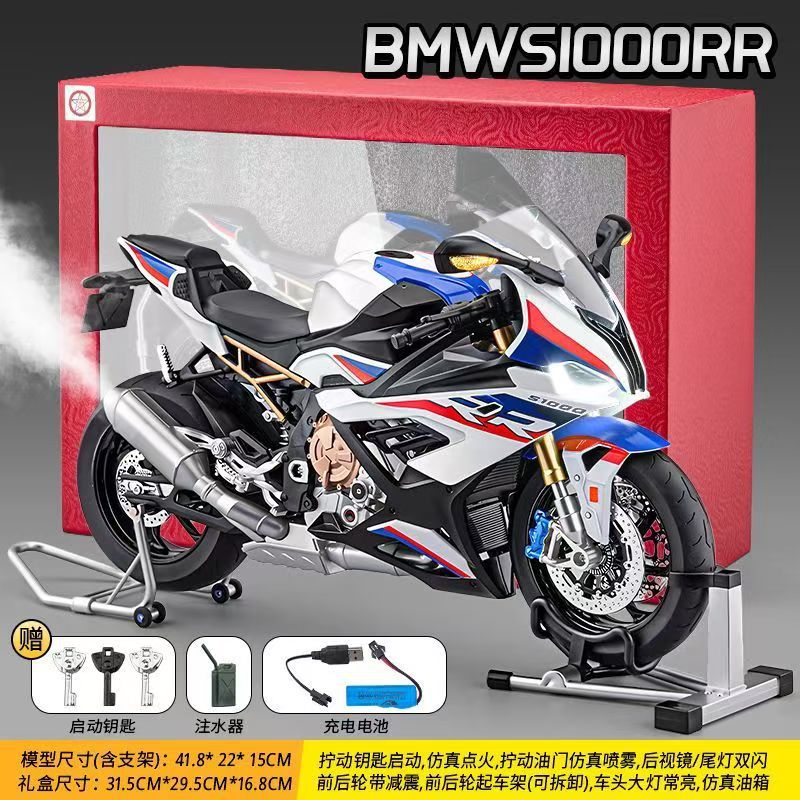 Modelo de motocicleta Kawasaki H2R de aleación realista Huayi 1/12, juguete para niños con sonido y movimiento suave.