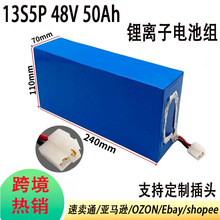 �羳 18650 48V 13S5P��x��늳ؽM2000W����40A BMS�m�������܇