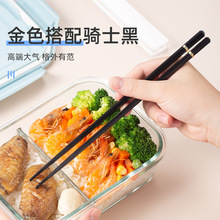 单人筷子一双便携式防霉合金随身外带餐具学生一人一筷收纳盒套装