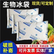 �����������ʹ�ßo��עˮ�ļ����r���ˮ��ʳƷ���r���f�\ݔ���