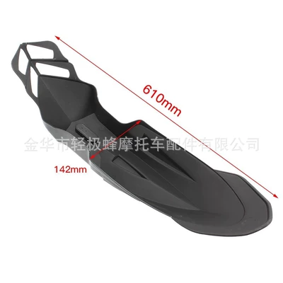 Motorcycle Fender, Off-Road Motorcycle Front