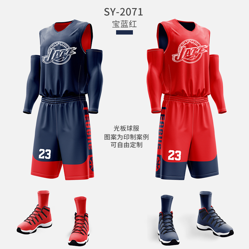 SY2071 - 사파이어 블루 및 레드 양면 라이트 패널(양면 포켓)