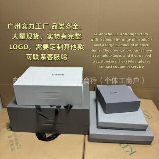 Paris Magnetic Folding Box Gift Bag Bl Gift Bag Clothing Scarf Box Accessible Luxury Live Broadcast Wholesale
