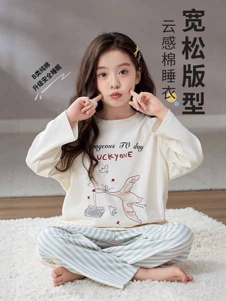 Pijama