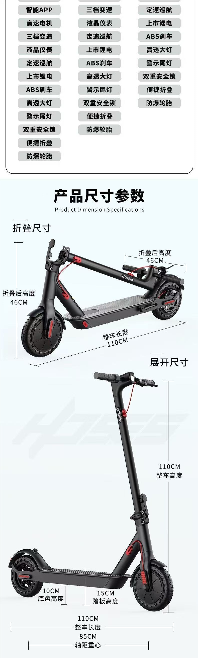 Electric scooter, foldable electric vehicle, easy to ride, lightweight two-wheeled transportation for adults, portable and compact, suitable for commuting