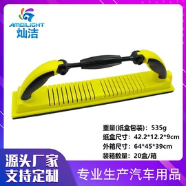 汽车清洁工具;抛光轮;电动抛光机