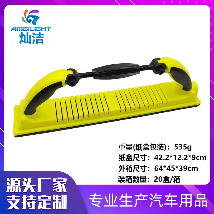 手磨腻子磨灰板长方形手刨弧形打磨器手推板干磨手搓板砂纸钣金