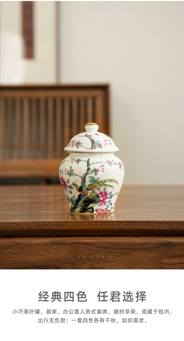 CG029-小號青花花鳥茶葉罐_05.jpg