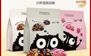 ��z���˹ֈԹ��ɿ���120g���ɿ�֬����ţ���_�Ĺ��͵�ľ��ʳ