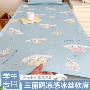 Kindergarten Baby Cool Ice Silk Mat Machine Washable Summer Baby Splicing Bed Kidsren's Special Air-Conditioned Soft Mat