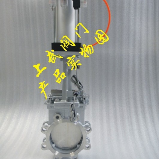 PZ673W-150LB美标不锈钢气动刀型闸阀