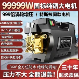 ϴ܇�C220v���ø߉�ˮ�ô�������������ϴ������ˢ܇ˮ����ϴ�C