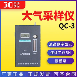 水质分析仪;粉尘采样仪;采样器