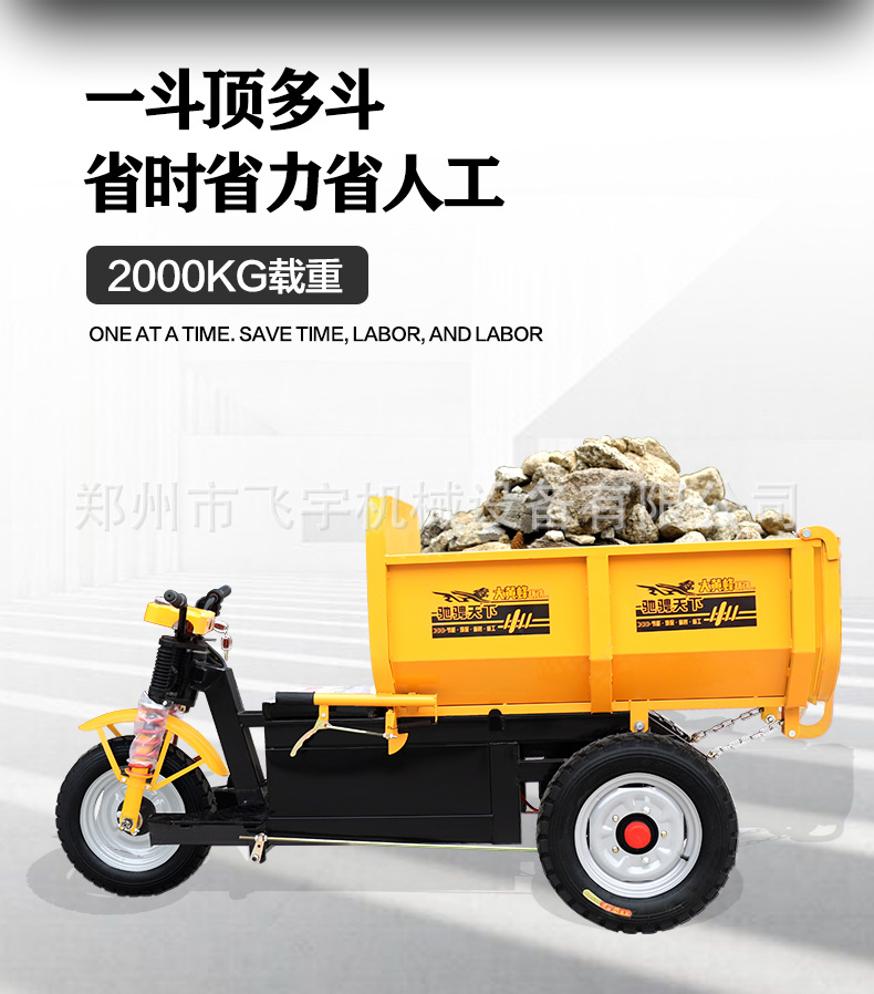 三轮车_03.jpg