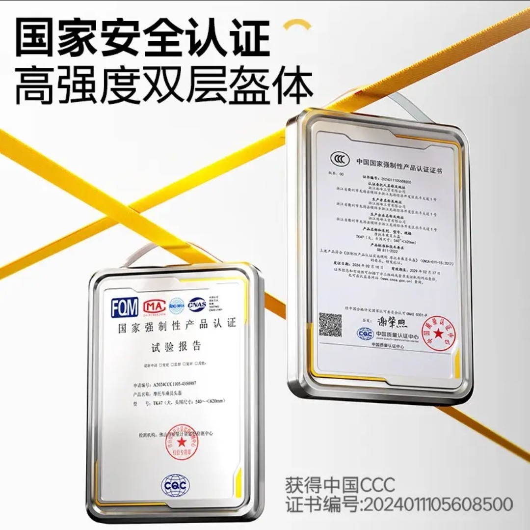 Two small bees 3C certification electric motorcycle helmet men's and women's summer sunscreen half helmet battery four seasons safety helmet