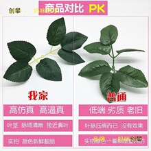 仿真批发做花花托绿叶玫瑰花叶子diy绿色6假花材料包花叶叶花杆片