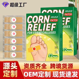 保健护具;保健器具配件;其他美妆工具