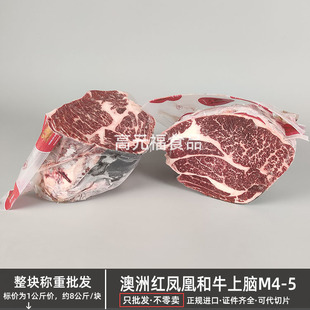 ����203�t�P�˺�ţ���X��M4-5 ԭ��ѩ��ţ�� ���͟����� ���ţ��