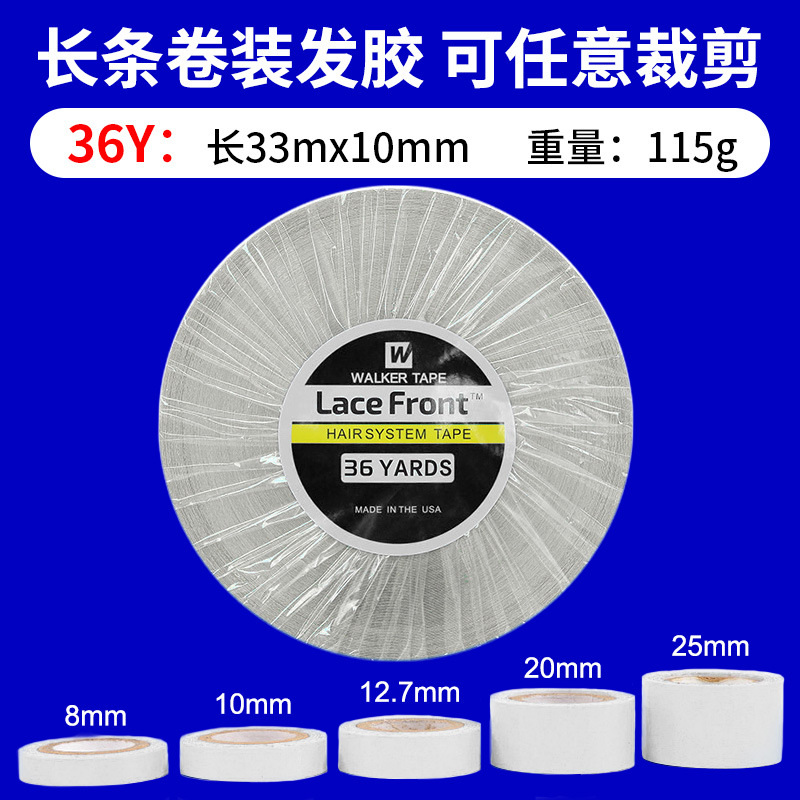 Cinta de peluca azul transfronteriza, cinta biológica de doble cara, película de peluca resistente al agua, resistente al sudor y de alta adherencia, gel de extensión para el cabello al por mayor