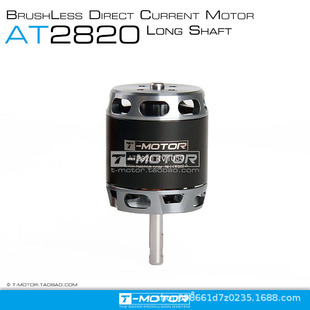 TMOTOR�ϻ�����AT2820�L�S늙C��ģ����C����VTOL�o�˙C3-4S