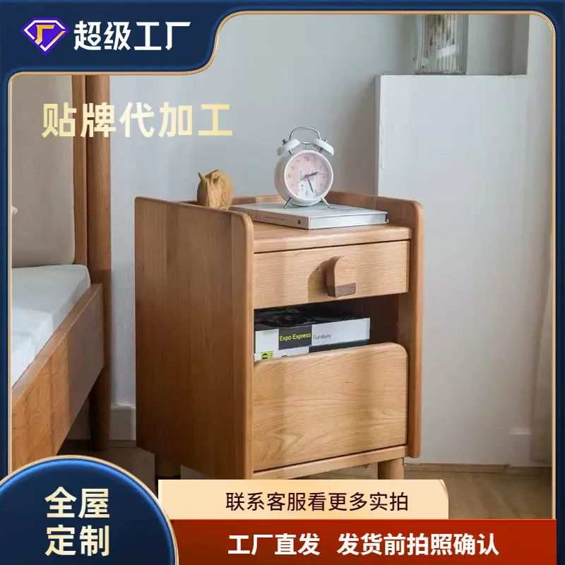 北欧现代简约电视柜 原木卧室边柜 樱桃木黑胡桃实木床头柜