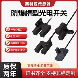 接近开关;光电开关;其他传感器