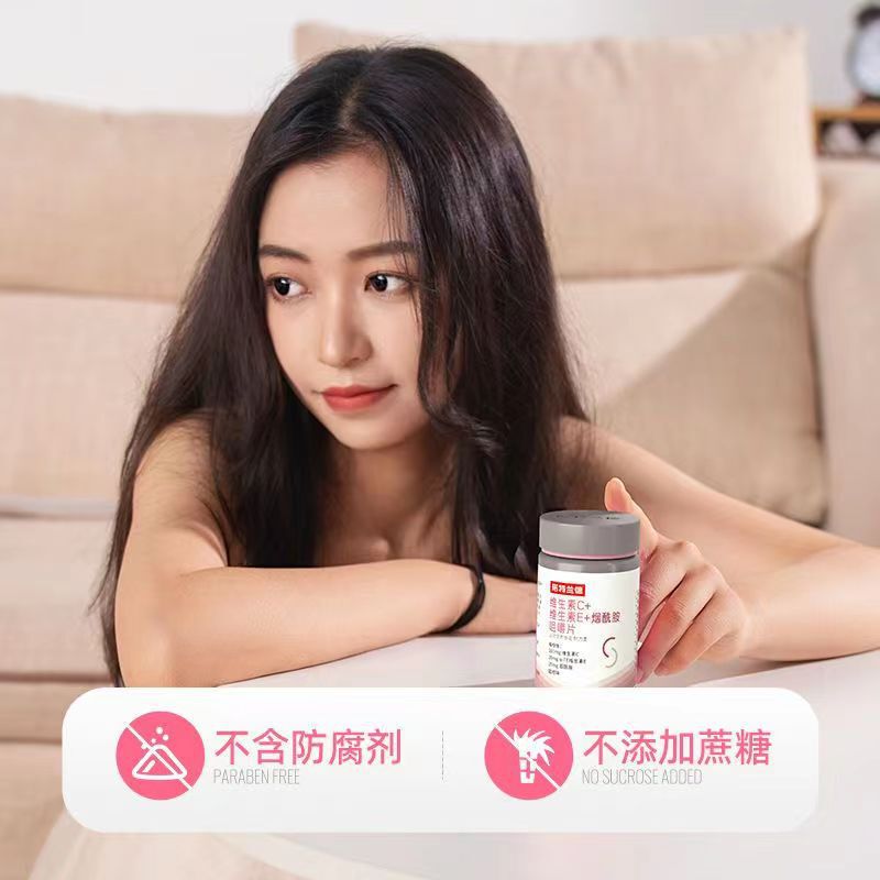 ノット. ランドビタミンcビタミンeニコチン酸アミド咀嚼片60粒以上のビタミンがいいです。|undefined