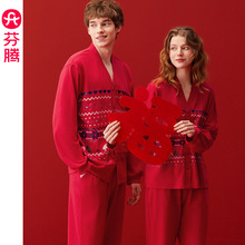 芬腾【结婚本命年】情侣睡衣春秋季纯棉抗菌套装男女士红色家居服