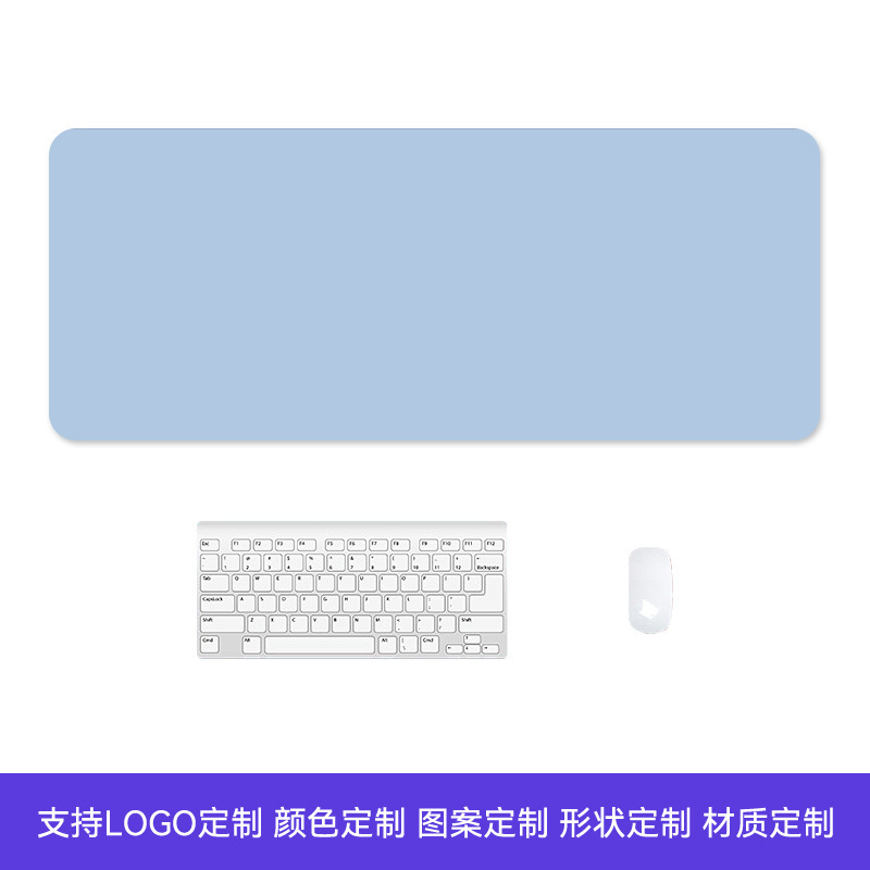 马卡龙纯色鼠标垫莫兰迪色大号桌垫橡胶底办公学习防滑垫子定 制|undefined